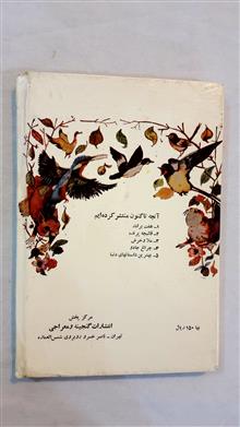 ملا