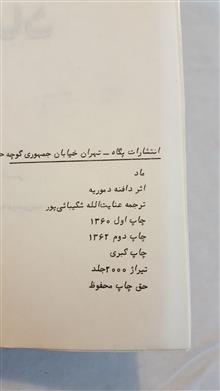 ماد