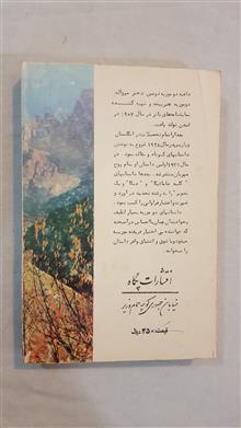 ماد