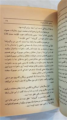 عشق