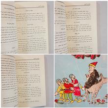 ماجراهای