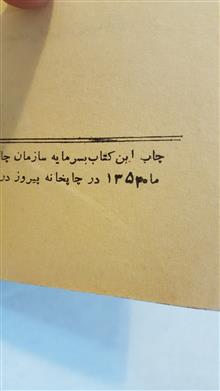 صادق
