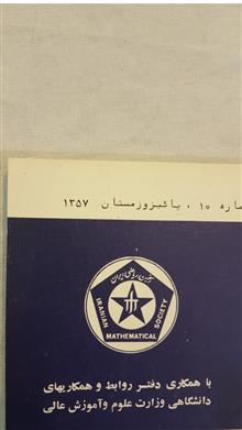 بولتن