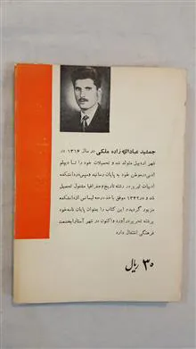 اردبیل