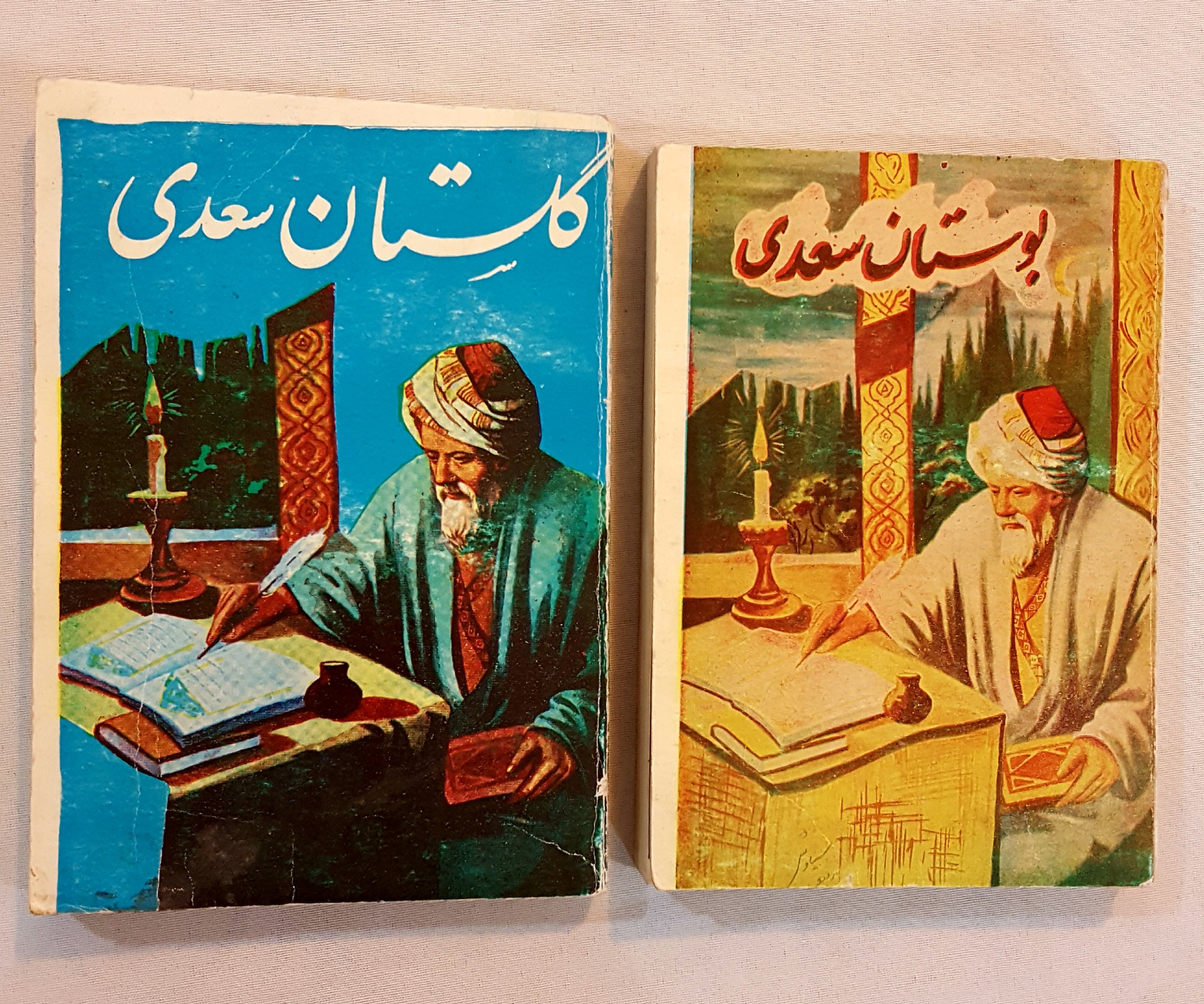 بوستان سعدی گلستان سعدی
