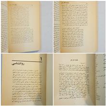 برگزیده