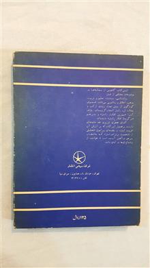 برگزیده