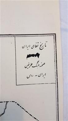 نقشه