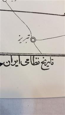 نقشه