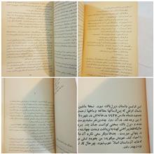 خاک