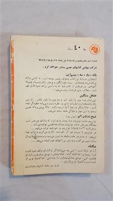 خاک