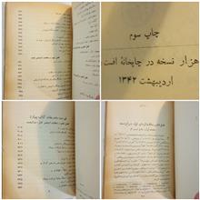از