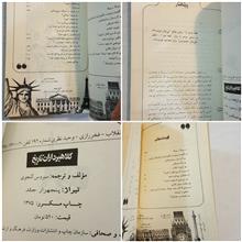 کلاهبرداران