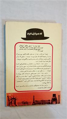 کلاهبرداران