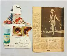 دختر