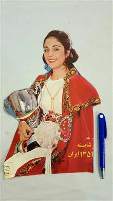 دختر