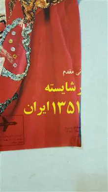 دختر