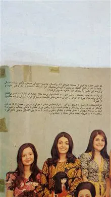 دختر