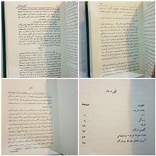 فلاسفه