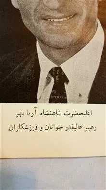 پوستر