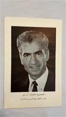 پوستر