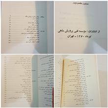 حیوانات