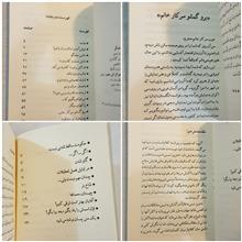 ماشین