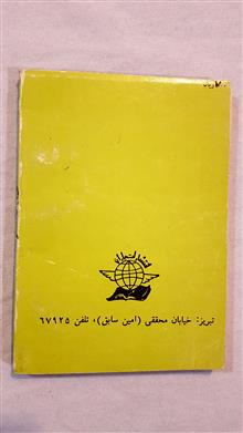 ماشین