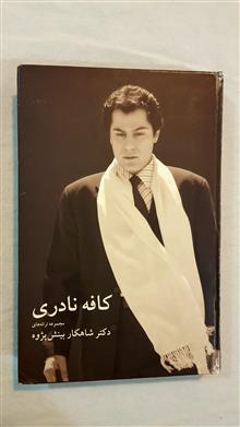 کافه