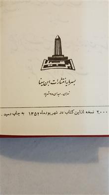 روانشناسی