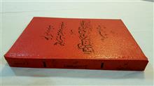 روانشناسی