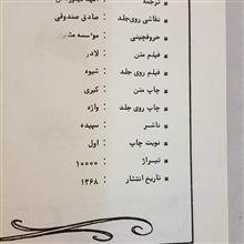 بینوایان