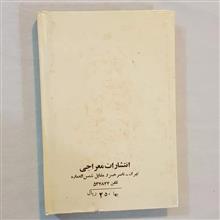یوسف