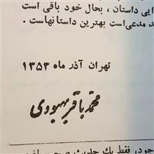 یوسف