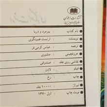 پیرمرد