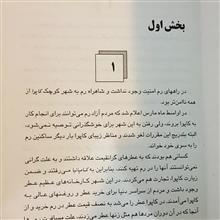 اسپارتاکوس