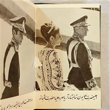 سالنامه
