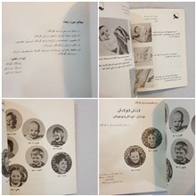 ورزش