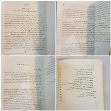 درآمدی