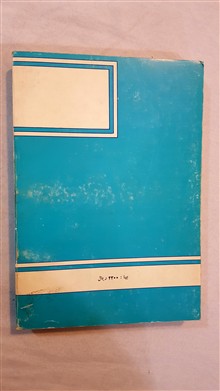 درآمدی