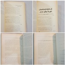 سالنامه
