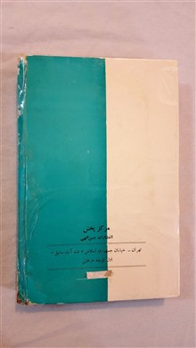 نابغه