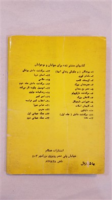اعماق
