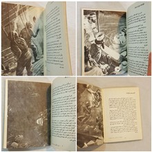 اعماق