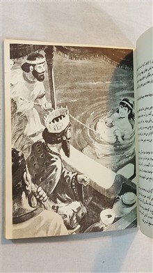 اعماق