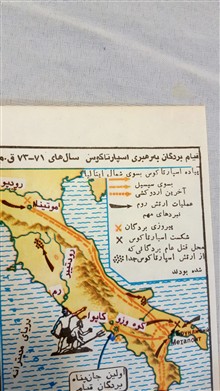 نقشه
