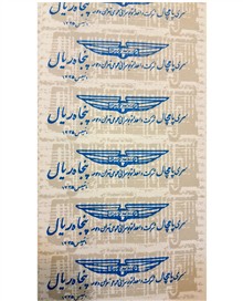 تعداد