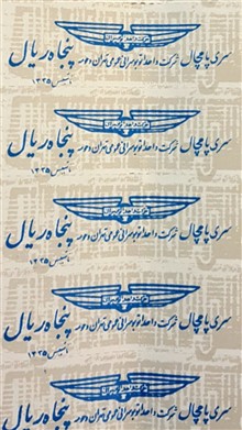 تعداد