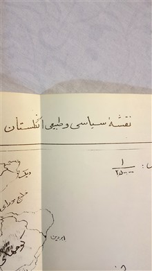 نقشه