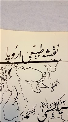 نقشه